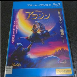 ディズニー(Disney)の※専用※ ディズニー 実写版 英語 アラジン BluRay(外国映画)