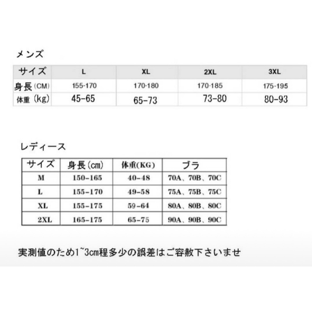 ラッシュガード メンズ 2XL 3点セット ハーフパンツ レギンス 水着 運動 メンズの水着/浴衣(水着)の商品写真