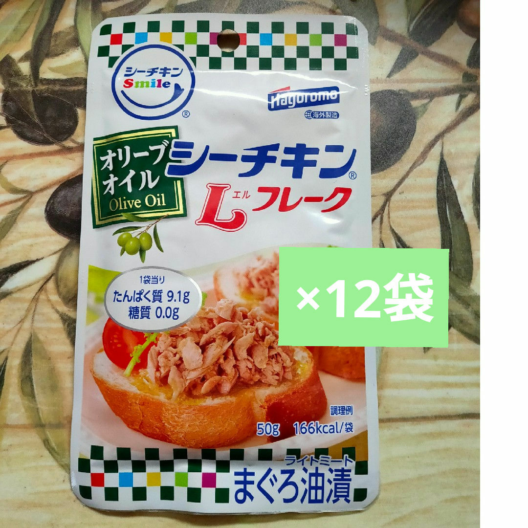 はごろもフーズ(ハゴロモフーズ)のはごろもフーズ シーチキンＳｍｉｌｅ　オリーブＬフレーク 50g×12袋 食品/飲料/酒の食品(魚介)の商品写真