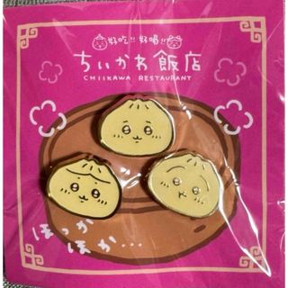 ちいかわ飯店   肉まん ピンバッジ 3セット   (キャラクターグッズ)