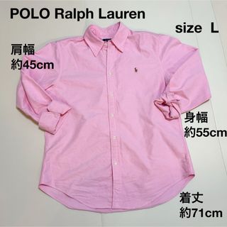 ポロラルフローレン(POLO RALPH LAUREN)の【新品】POLO RALPH LAUREN ラルフローレン シャツ　長袖(シャツ/ブラウス(長袖/七分))