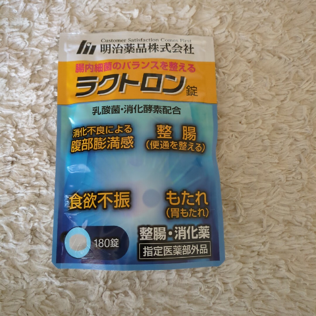 明治(メイジ)の明治薬品 ラクトロン錠 180錠 食品/飲料/酒の健康食品(ビタミン)の商品写真