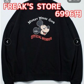 フリークスストア(FREAK'S STORE)のFREAK'S STORE　フリークスストア　スウェット　ディズニー　ミッキー(スウェット)