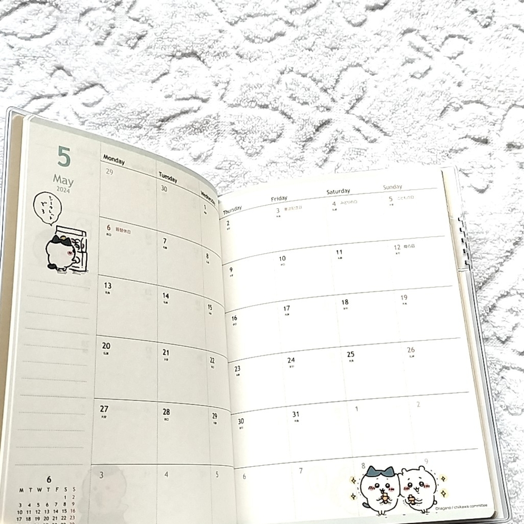 ちいかわ(チイカワ)の2024年 ちいかわ B6 スケジュール帳 インテリア/住まい/日用品の文房具(カレンダー/スケジュール)の商品写真
