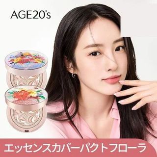 韓国限定AGE20S最新のエッセンスカバーパクト23号フローラエディション(ファンデーション)