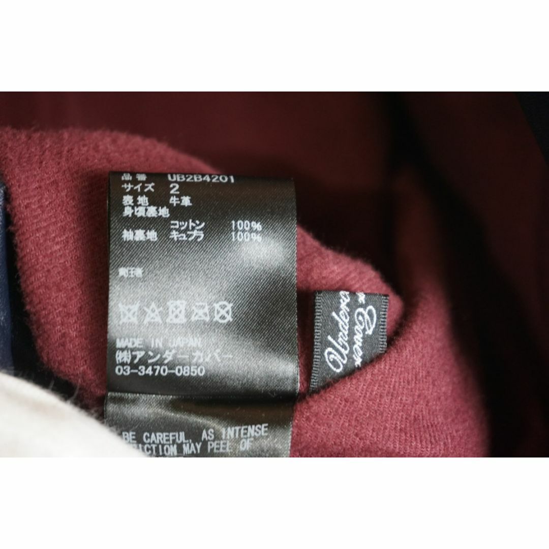UNDERCOVER - UNDERCOVER アンダーカバー レザー バイカー UNDERCOVER - UNDERCOVER アンダーカバー レザー バイカー