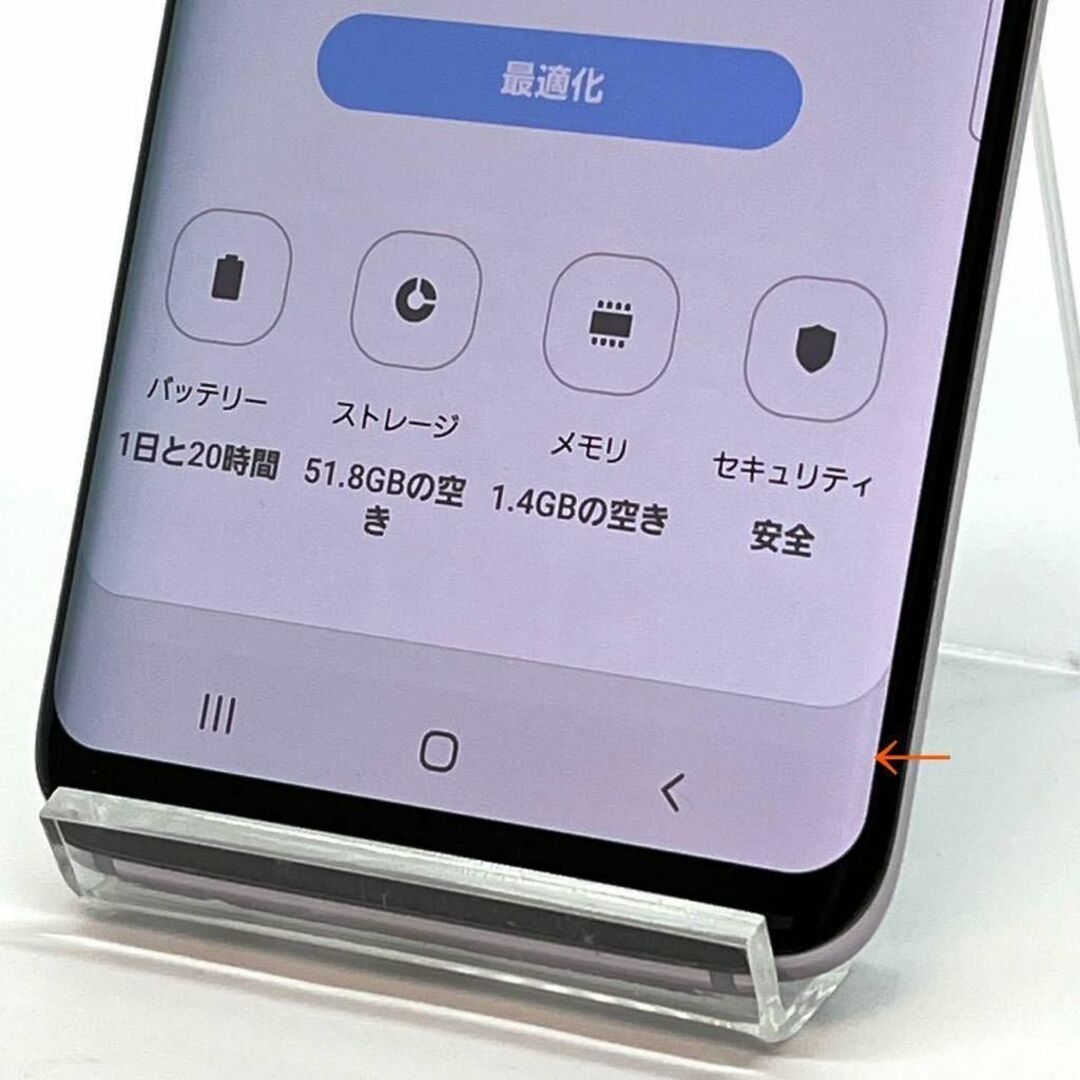 ✨新品・Galaxy s8 SCV36【au】SIMロック解除済み
