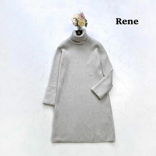 ルネ(René)の【Rene】タートルネック　ニットワンピース　チュニック　ロゴプレート　36(ひざ丈ワンピース)