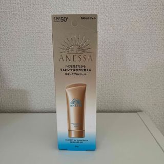 シセイドウ(SHISEIDO (資生堂))の【新品未開封】アネッサパーフェクトUV スキンケアジェル NA(90g)(日焼け止め/サンオイル)