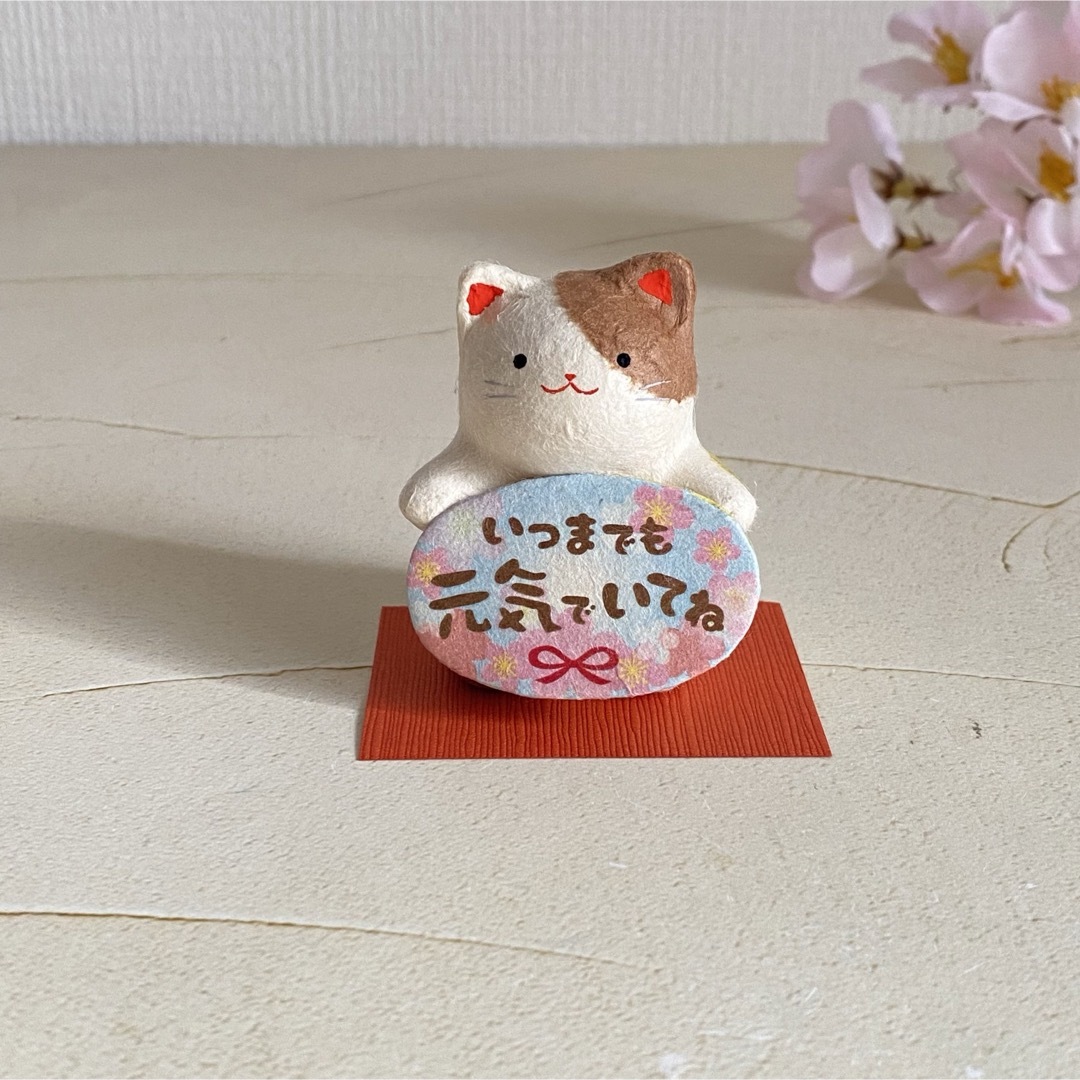 ちぎり和紙 お届けねこ〝いつまでも元気でいてね〟 ハンドメイドの文具/ステーショナリー(カード/レター/ラッピング)の商品写真