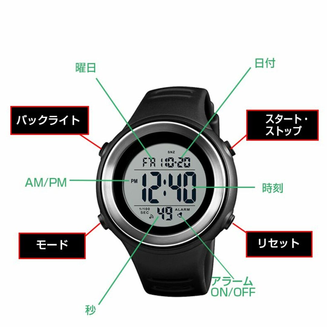 デカ文字 シンプル 50m防水スポーツウォッチ デジタル腕時計 ブラック黒I メンズの時計(腕時計(デジタル))の商品写真