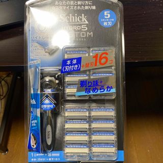 シック(Schick)のSchick ハイドロ5 カスタム ハイドレート クラブパック 本体(刃付)+替(カミソリ)