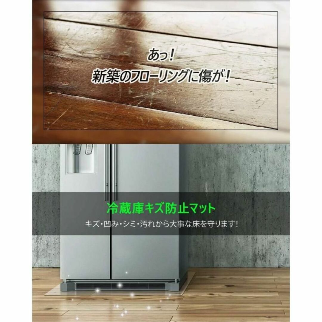 冷蔵庫マット Mサイズ 透明 キズ/凹み防止 滑り止め 床暖対応 PVC インテリア/住まい/日用品のラグ/カーペット/マット(キッチンマット)の商品写真