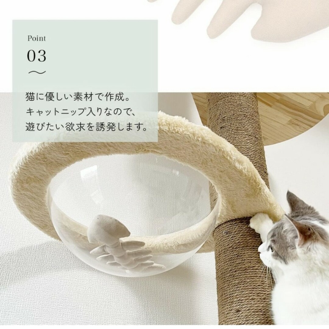 nekoiru 猫のおもちゃ シンプルな骨のおもちゃ 新品タグ付 その他のペット用品(猫)の商品写真