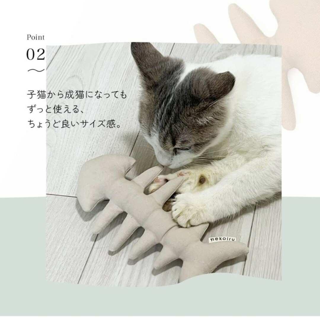 nekoiru 猫のおもちゃ シンプルな骨のおもちゃ 新品タグ付 その他のペット用品(猫)の商品写真