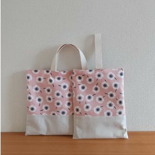 北欧風な花柄のレッスンバッグ＆上靴入れ　バオッコー　ピンク　ハンドメイド　北欧(外出用品)