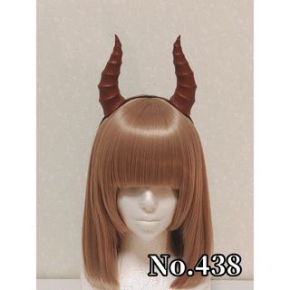 No.438 ツノカチューシャ S(コスプレ)