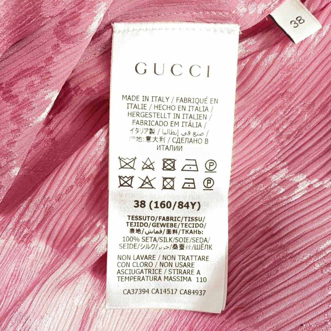 Gucci(グッチ)のグッチ シャツ 長袖シャツ レディースのトップス(シャツ/ブラウス(長袖/七分))の商品写真