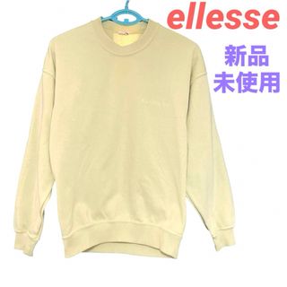 エレッセ(ellesse)の【新品未使用】エレッセ❤トレーナー　プルオーバー　レディース　即購入可能(トレーナー/スウェット)