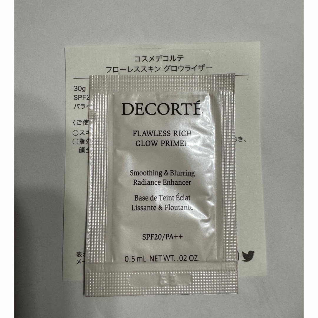 COSME DECORTE(コスメデコルテ)のフローレススキングロウライザー　サンプル コスメ/美容のベースメイク/化粧品(化粧下地)の商品写真