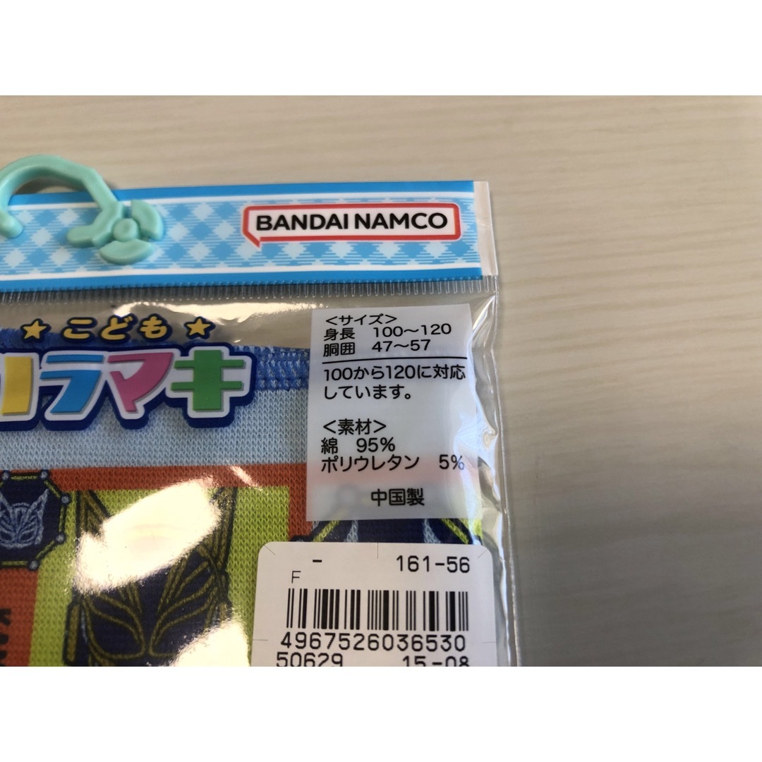 仮面ライダー　ギーツ　腹巻き キッズ/ベビー/マタニティのこども用ファッション小物(その他)の商品写真