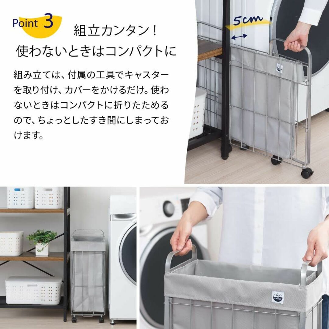 サンカ ランドリーバスケット 折りたたみ キャスター付き サンバッサ 45L ネ インテリア/住まい/日用品の収納家具(バス収納)の商品写真