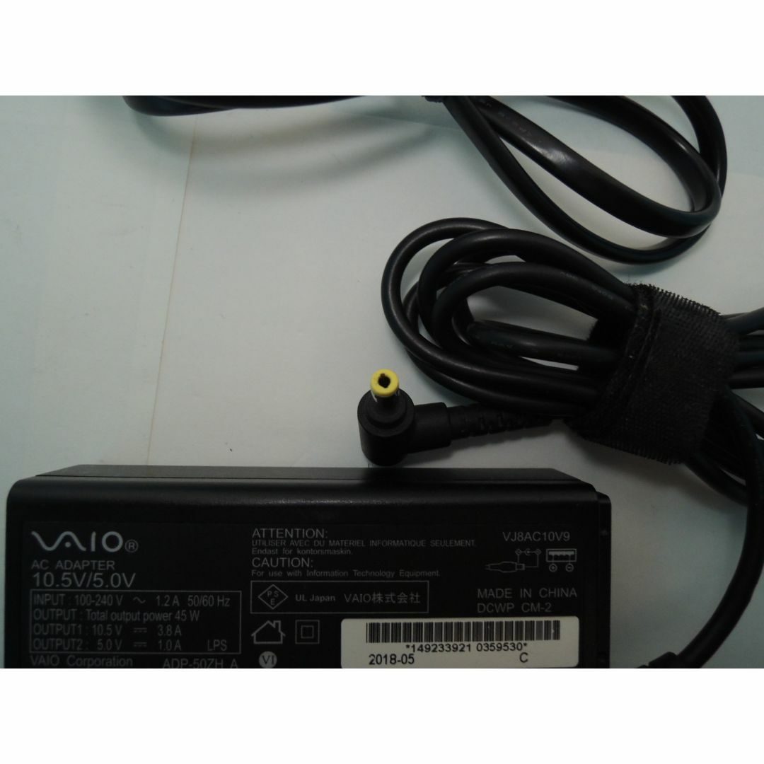 SONY(ソニー)のSONY VAIO 45W AC ADAPTER VJ8AC10V9 #4 スマホ/家電/カメラのPC/タブレット(PC周辺機器)の商品写真