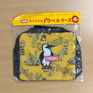 チャムス(CHUMS)のチャムス　トラベルケース②(ノベルティグッズ)