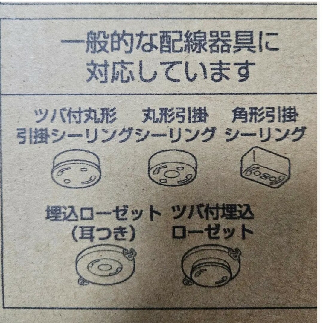 ※気まぐれ値下げ中※オーデリック　LED　ペンダントライト　真鍮 インテリア/住まい/日用品のライト/照明/LED(天井照明)の商品写真