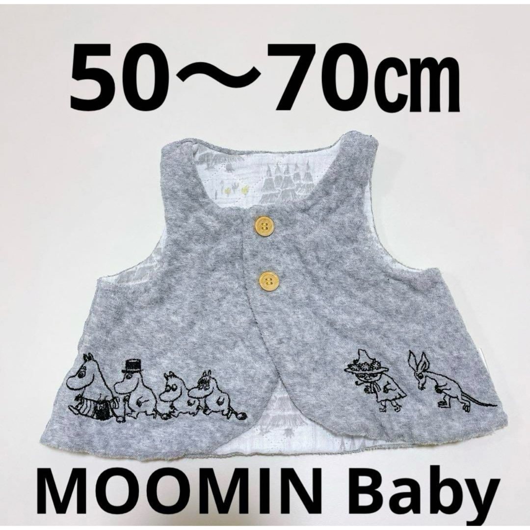 MOOMIN(ムーミン)のMOOMIN Baby ベスト　50、60、70サイズ キッズ/ベビー/マタニティのベビー服(~85cm)(カーディガン/ボレロ)の商品写真