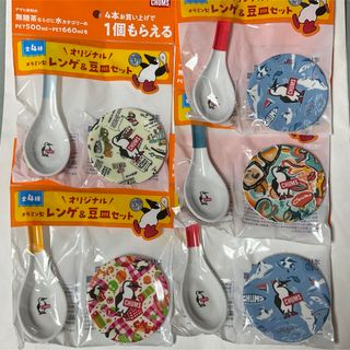 チャムス(CHUMS)の非売品 CHUMS チャムス アサヒ飲料  レンゲ&豆皿セット 5点(ノベルティグッズ)