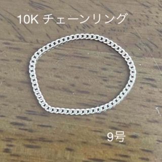 10k ゴールドリング　チェーンリング(リング(指輪))