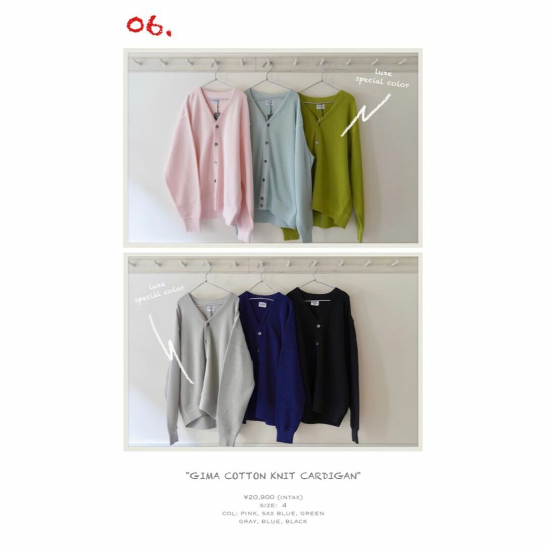 JOURNAL STANDARD(ジャーナルスタンダード)の【YONETOMI NEW BASIC】GIMA COTTON KNIT C/D レディースのトップス(カーディガン)の商品写真