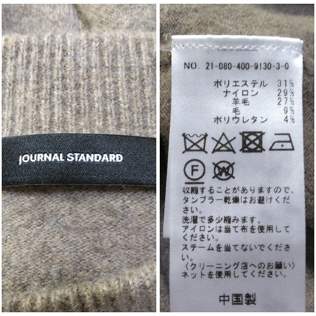 JOURNAL STANDARD(ジャーナルスタンダード)のジャーナルスタンダード ✿ ストレッチエアリーパフ ワンピース ニットワンピース レディースのワンピース(ロングワンピース/マキシワンピース)の商品写真