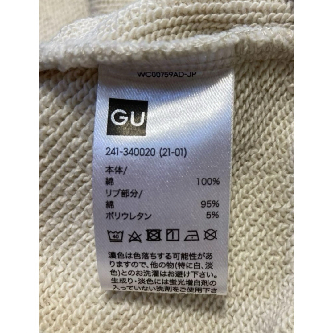 GU(ジーユー)のGU ジーユー  Vネックスウェットプルオーバー(長袖) レディースのトップス(トレーナー/スウェット)の商品写真