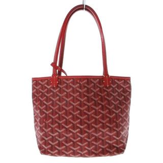 伊勢丹限定 ゴヤール GOYARD ポワティエ Poitier クレールヴォア