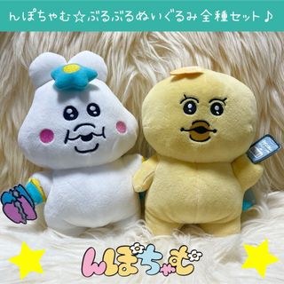 キングダム プライズ きゅるまる おすわり ぬいぐるみ 羌瘣の通販 by