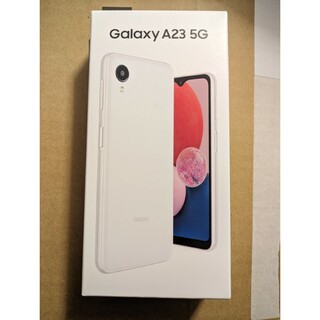 【新品・未開封】Galaxy A23 5G SCG18　ホワイト(スマートフォン本体)