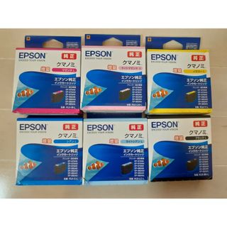 EPSON - EPSON 純正インク80 ６色パックプラス3色の通販 by あずさ's