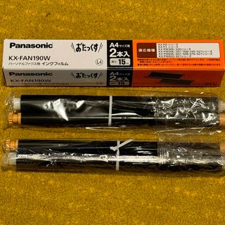 パナソニック(Panasonic)のパナソニック  おたっくす用 インクフィルム KX-FAN190W(2本入)純正(OA機器)