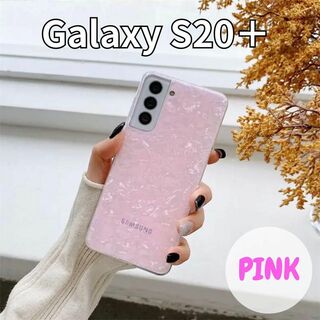 Galaxy20+ ギャラクシー　アンドロイド　キラキラ　可愛い　韓国　シンプル(Androidケース)