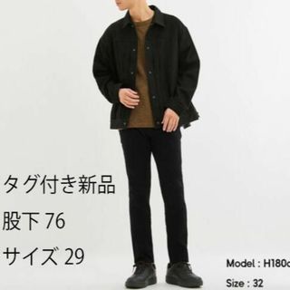 ジーユー(GU)のタグ付き新品◆GU◆ワンダーシェイプ◆メンズパンツ◆２９サイズ◆股下76◆黒(チノパン)