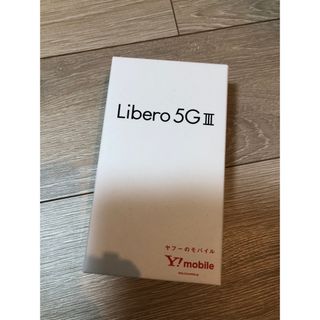 ゼットティーイー(ZTE)の【新品　未開封】　Libero 5G III A202ZT ホワイト(携帯電話本体)