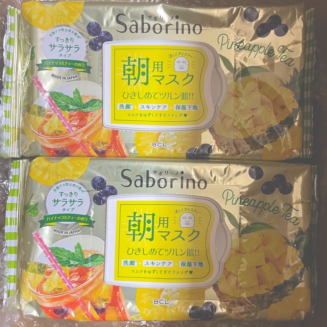 Saborino(サボリーノ)のサボリーノ 朝マスク 2個セット コスメ/美容のスキンケア/基礎化粧品(パック/フェイスマスク)の商品写真