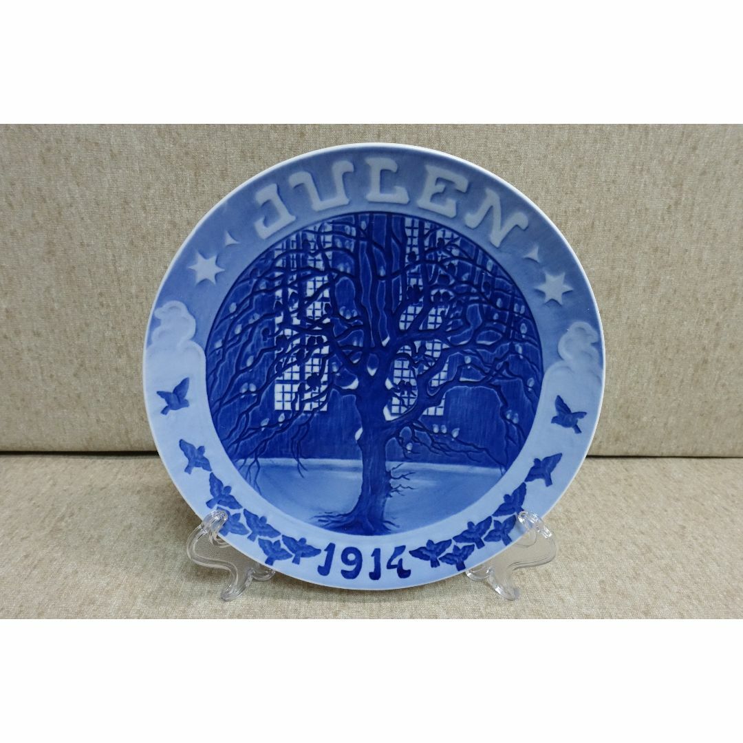 ROYAL COPENHAGEN(ロイヤルコペンハーゲン)の１９１４年 ロイヤルコペンハーゲン イヤープレート エンタメ/ホビーの美術品/アンティーク(陶芸)の商品写真