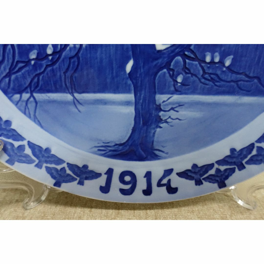 ROYAL COPENHAGEN(ロイヤルコペンハーゲン)の１９１４年 ロイヤルコペンハーゲン イヤープレート エンタメ/ホビーの美術品/アンティーク(陶芸)の商品写真