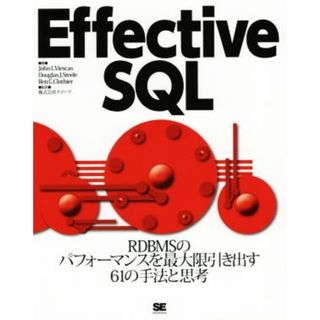 Ｅｆｆｅｃｔｉｖｅ　ＳＱＬ ＲＤＢＭＳのパフォーマンスを最大限引き出す６１の手法と思考／ジョン・Ｌ・ビエスカス(著者),ダグラス・Ｊ・スティール(著者),ベン・Ｇ・クロージア(著者)(コンピュータ/IT)