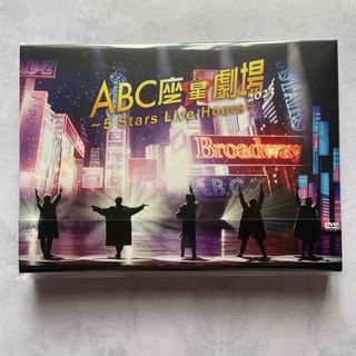 ABC座 星劇場2023~5Stars Live Hours~ 初回限定盤DVD(アイドル)