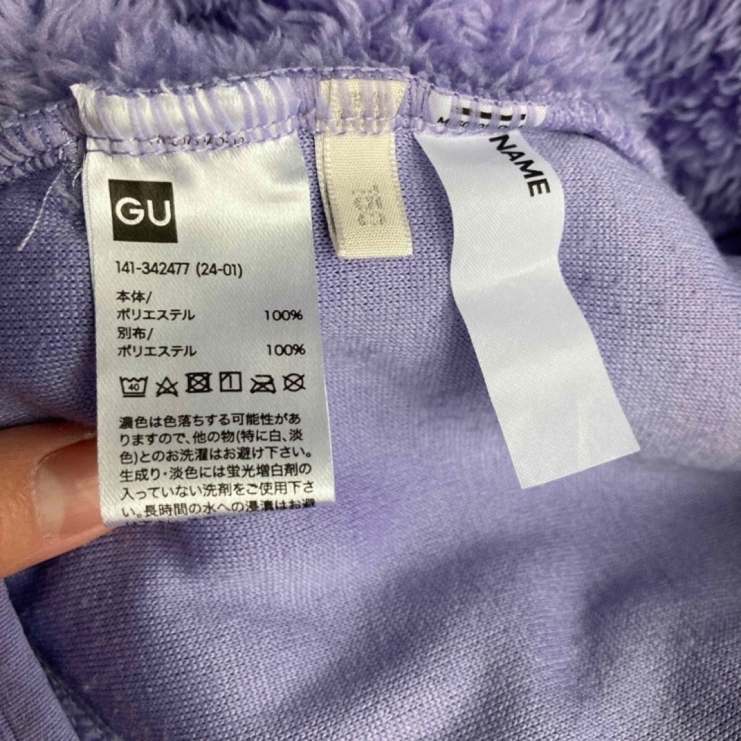 GU(ジーユー)のGU フリース　ジャケット　ブルゾン　部屋着　パープル　ユニクロ　UNIQLO キッズ/ベビー/マタニティのキッズ服女の子用(90cm~)(ジャケット/上着)の商品写真