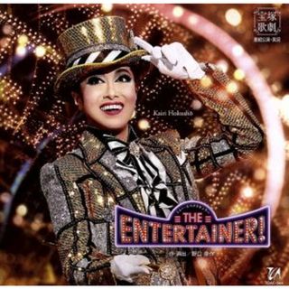 星組宝塚大劇場公演ライブＣＤ　ショー・スペクタキュラー『ＴＨＥ　ＥＮＴＥＲＴＡＩＮＥＲ！』(テレビドラマサントラ)